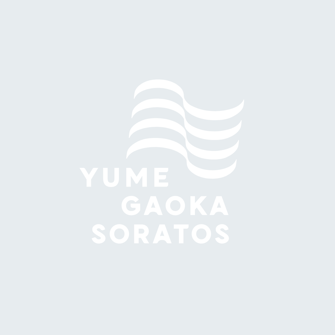 新生活応援キャンペーン