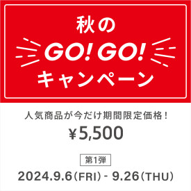 「メガネブランドZoff 秋のGO！GO!キャンペーン」開催！