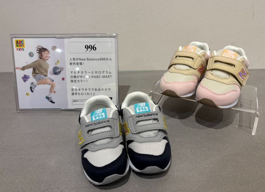 『New Balance 996 キッズモデル』新色のご紹介✨