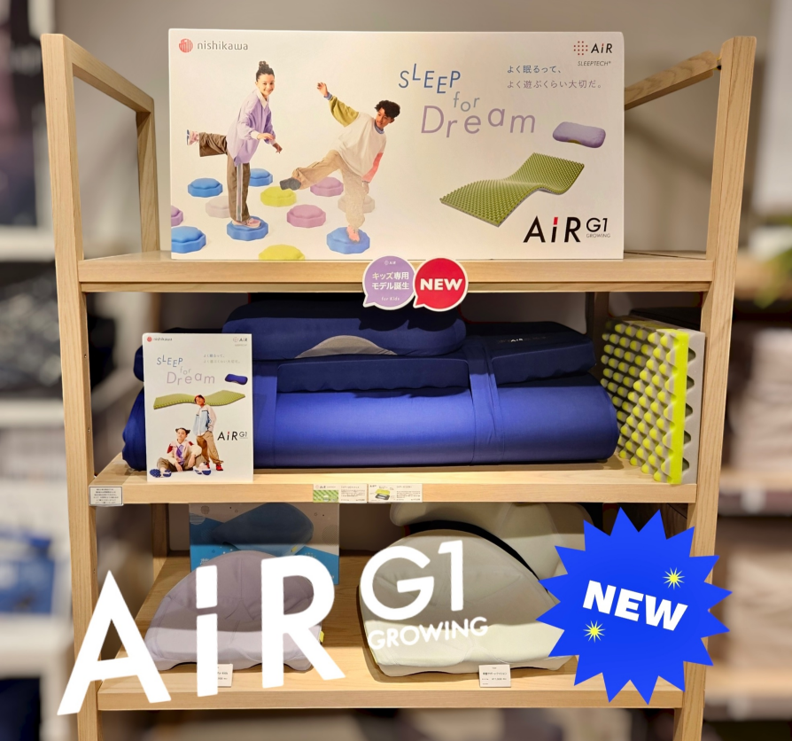 AiRからキッズ向けマットレスが新登場しました❣️